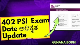 PSI New EXAM DATE 2024402 PSI Exam Date Postponed KSP KEA PSI Exam date KEA latest Update pc age [upl. by Aiciles903]