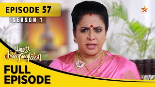 Barathi Kannamma Season 1  பாரதி கண்ணம்மா  Full Episode 57 [upl. by Dlorej]