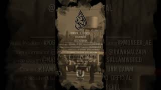 MistaD ft AG amp ZeyoMann  Alhissa Wattan  الحصة وطن [upl. by Esor]