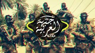 SWAT  Best Arabic Trap Music Mix  Prod By HENO [upl. by Lerad510]