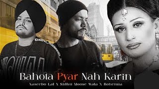 Bahota Pyar Nah Karin Naseebo Lal X Sidhu Moose Wala X BohemiaMashup [upl. by Anaynek503]