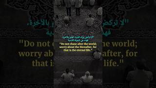 Focus on the Hereafter The True Eternal Life Hereafter EternalLife Focus IslamicReminder shorts [upl. by Parker]