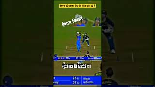 cricket kkripl2023 cricketteam ipl kkr iplteam cricketlover kkrcaptian knightridersmsdhoni [upl. by Enatan416]