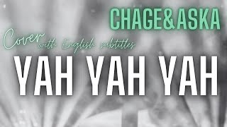 【female cover】YAH YAH YAH CHAGEampASKA with English subtitles [upl. by Brackely367]