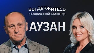 Как жить завтра Военная экономика угроза Третьей Мировой переоценка 90х  Аузан [upl. by Scoville95]