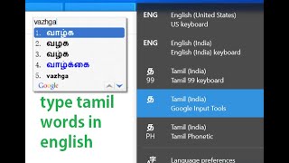 Thanglish to tamil typing software  Google input tool  how to type tamil in word notepad amp web [upl. by Kinnie]