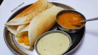 Masala Dosa Recipe  डोसा बनाने के लिए कौन से चावल ले  Perfect South Indian alu masala dosa batter [upl. by Enhpad]