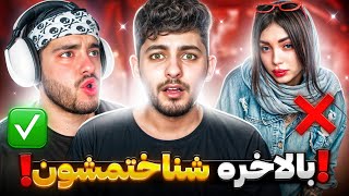 مهزیار بنگ و شناختم ولی ملیکا دیوتی و❌ [upl. by Lin]