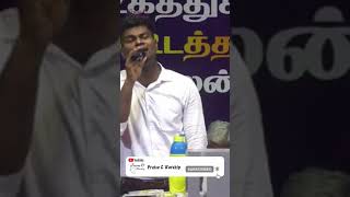 Ulagam Ellam Marakuthayyah En Uyirana Yesu  Praise amp Worship songs Karaoke [upl. by Jat461]