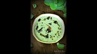 DODDAPATRE TAMBULI  THAMBLI   SAMBARBALLI SOPPINA TAMBULI  AJWAIN LEAF  KARPOORAVALLI  RECIPE [upl. by Walworth]