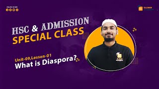 What is Diaspora  Unit09Lesson1  HSC English 1st Paper  University Admission Test  GSA [upl. by Molloy113]