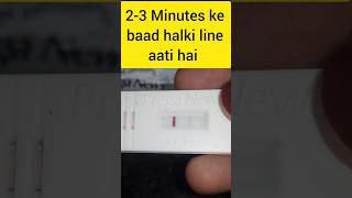 23 minute ke baad Halki line aane ka Matlab shorts [upl. by Naugal]