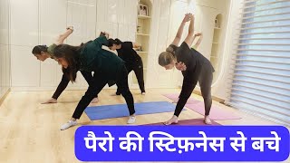 Weight Loss Yoga and Aerobics by Antas Yog by Indu jain [upl. by Anwahsed]