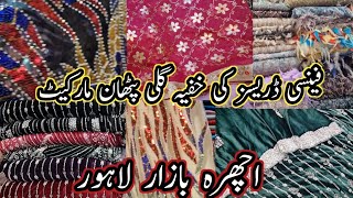 Low Price   party Wear Dresses  Wedding Collection Reasonable Shopping Ichra Bazar Lahore [upl. by Azeret764]