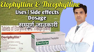 Deriphyllin tablets  Deriphyllin 150 mg tablet  Etophylline Theophylline tablet MOHIT DADHICH [upl. by Eornom]