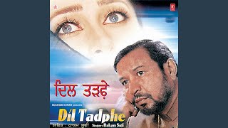 DIL TADPHE [upl. by Norse]