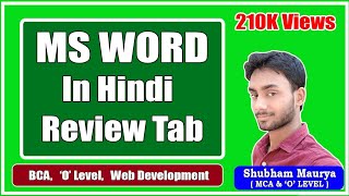 MS word Review tab in hindi [upl. by Qiratla]