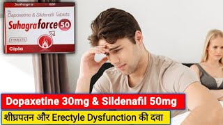 Dapoxetine tablet  dapoxetine tablets 30 mg in hindi  duralast 30 mg uses in hindi [upl. by Krystalle]