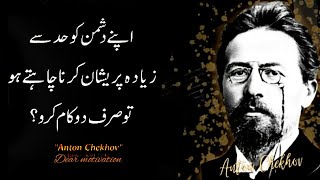 Anton Chekhov Quotes  Dear motivation  urdu [upl. by Dahlstrom]