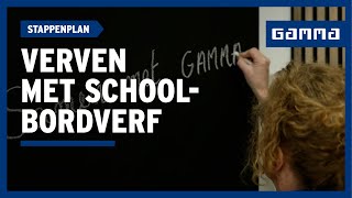 Een muur verven met schoolbordverf  GAMMA België [upl. by Wulfe]