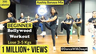 DWD98  30mins Daily  Beginner Bollywood Dance Workout  Lose weight 35kgs  Aashiq Banaya Mix [upl. by Ierdna]