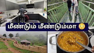 எவ்ளோ பிளான் பண்ணாலும் கடைசில இப்படித்தான் சொதப்பும் 🥱  Busy Day VLOG Tour Vlog  DIML [upl. by Hacissej]