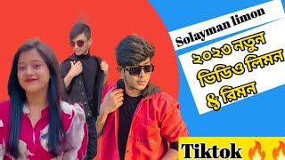 New Tiktok Mashup 2023 Bangladesh party Music  Viral Dance Trends  Rimon ksa rimonksavlogs7439 [upl. by Tirza]