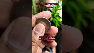 old currency exchange old coin sell youtubeshorts terending vairal youtubeshorts myvideo [upl. by Aikat807]