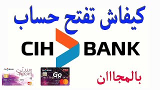 فتح حساب بنكي في CIH Bank بالمجان 2023 [upl. by Ecnerwal236]