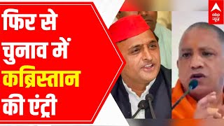 Akhilesh Yadav calls Modi govts COVID battle strategy a BIG FAILURE [upl. by Mharba]