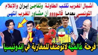 المنتخب المغرب يفاجئ و يقلب الطااااولة المغرب يتأهل لأول مرة لربع كأس العالم فرحة كبيرة لاتوصف [upl. by Olnek]