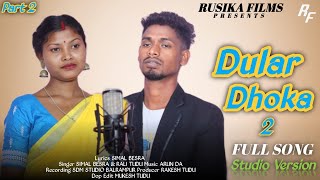 DULAR DHOKA 2  NEW SANTALI TRADITIONAL SONG 2024  SIMAL BESRA amp RALI TUDU  NEW SANTALI VIDEO 2024 [upl. by Eladnor]