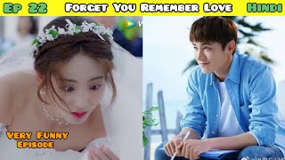 Forget You Remember LoveEpisode 22 Chines Drama Explained In Hindi 🐥 Hindi Dubbed [upl. by Rhett]