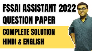 FSSAI Assistant Exam Previous Year Question Paper  Complete Solution [upl. by Atnwahs879]