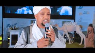 New Ethiopian nashida 2024 official video minber alfaruq nashida 2024 [upl. by Assilev]