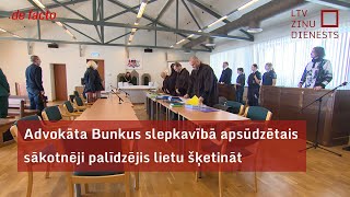 Advokāta Bunkus slepkavībā apsūdzētais sākotnēji palīdzējis lietu šķetināt [upl. by Carlye580]