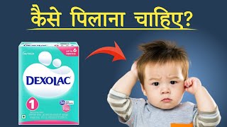 dexolac milk powder formula milkdexolac 1 milk powder how to use dexolac 1 [upl. by Nekciv]