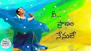 Manasantha marola undhi female full song by Premalokam ప్రేమలోకం [upl. by Adyam827]