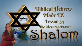 The Mezuzah Prayer In Hebrew Lesson 34 [upl. by Allegna]