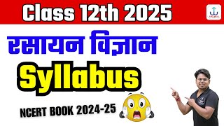 class 12th chemistry syllabus 202512th chemistrybihar board 202512th chemistry new syllabus 2025 [upl. by Kobe]