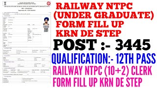 Railway ntpc under graduate form fill up krn de step  railway ntpc form fill up 2024 [upl. by Akinajnat]