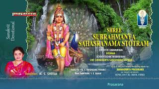 Sri Subrahmanya Sahasranama  Sanskrit Devotional  M S Sheela  ಶ್ರೀಸುಬ್ರಹ್ಮಣ್ಯ ಸಹಸ್ರನಾಮಸ್ತೋತ್ರಮ್ [upl. by Jerrol710]