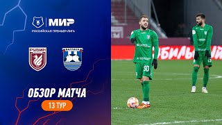 Highlights Rubin vs Baltika  RPL 202324 [upl. by Sheffield420]