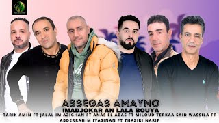 Assegas Amayno \iMADJOKAR AN LALA BOUYA\ 2024 [upl. by Boutis]