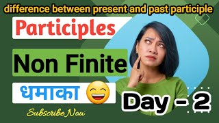 what is the difference between present participle and perfect participle A goodway to understand [upl. by Raval]