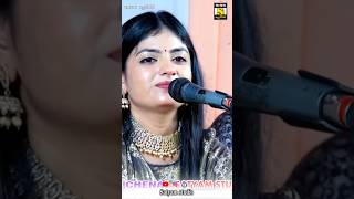 મુજો જમાનો જતન  Poonam gadhvipoonamgadhvi alviramir shortvideo viralvideo djsong [upl. by Einnim]