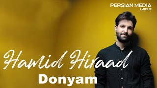 Hamid Hiraad  Donyam I Teaser  حمید هیراد  دنیام [upl. by Aynuat234]