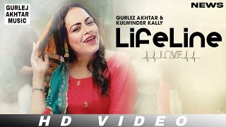 Lifeline Song  Gurlez Akhtar  Punjabi  New Song  Gurlez Akhtar New Song 2024 [upl. by Anead]