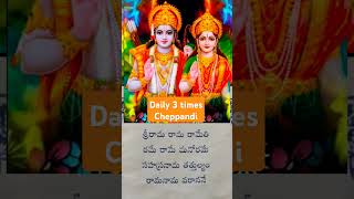 Daily 3times chepthe best result song love telugu music jai shreeram sriram specialsongs [upl. by Gershon]