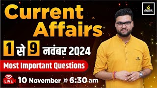 1 9 November 2024 Important Questions  Current Affairs Revision  Kumar Gaurav Sir [upl. by Shelly]